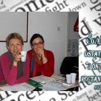 Seminar mart 2015. godina
